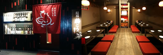 鶏こう 総本店