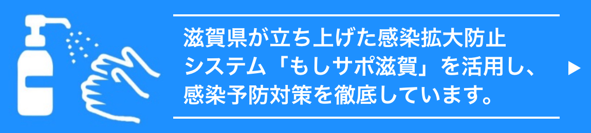 鶏こう総本店はコロナ対策強化店舗です!!